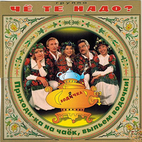 von-auf-amazon-music