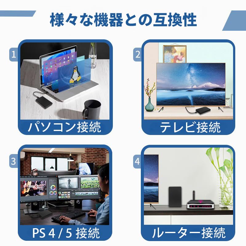 Amazon | 「整備済み」外付けハードディスク ポータブル 超薄 外付け