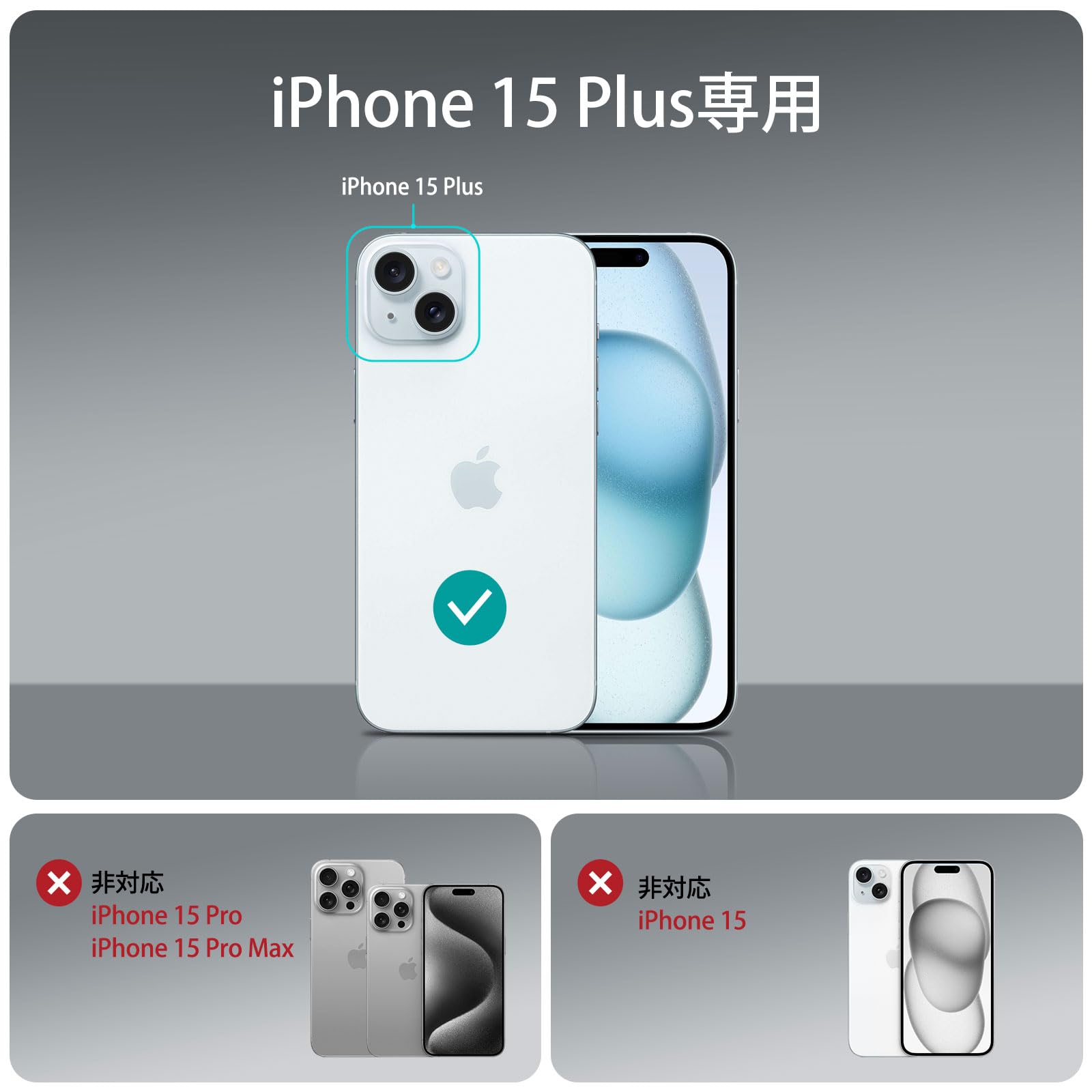 Amazon.co.jp: 【極薄&黄変対策】ESR iPhone 15 Plus ケース クリア 耐 