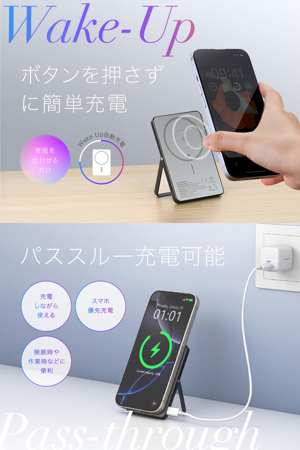 未開封MATECH薄さ8.5mm Qi2 MagSafe 5000mAhホワイト Amazon | MATECH Qi2 モバイルバッテリー マグセーフ 小型 超薄型 軽量