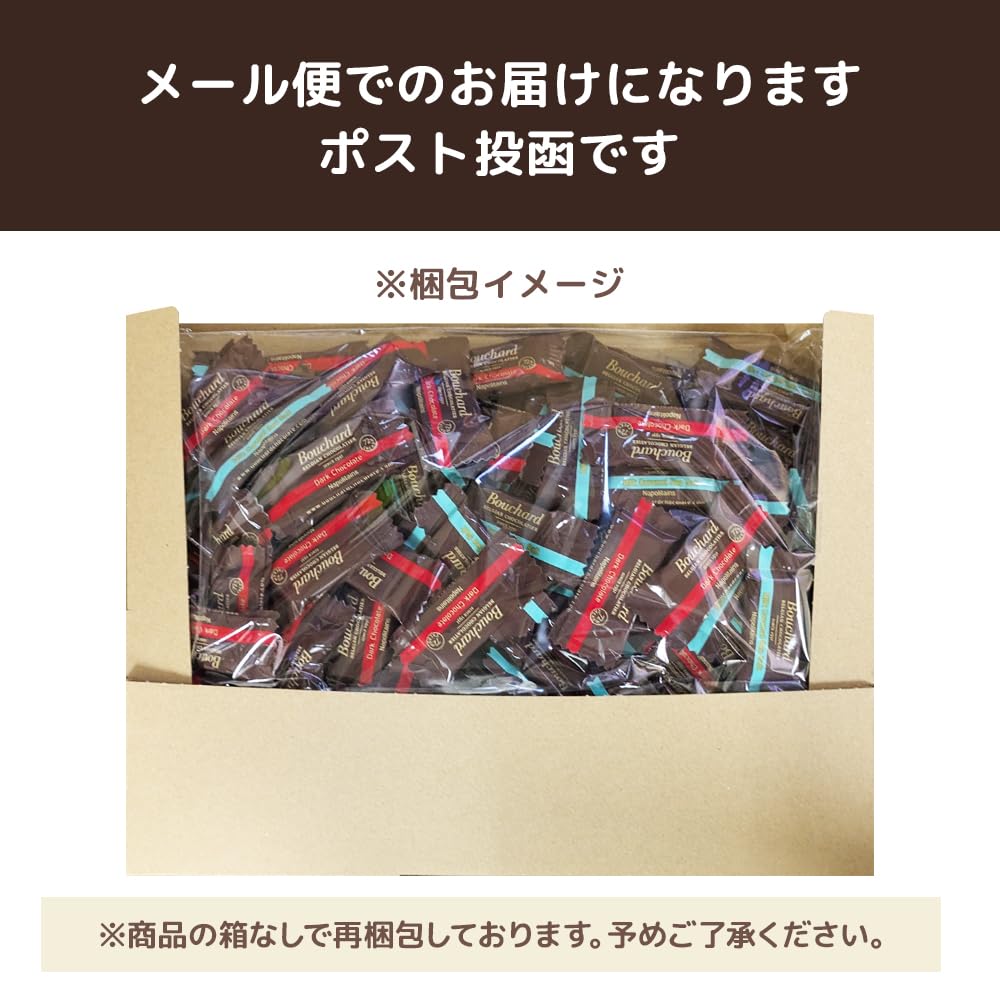 Amazon | ベルギー チョコレート 2種 各400g 計800g 詰め合わせ