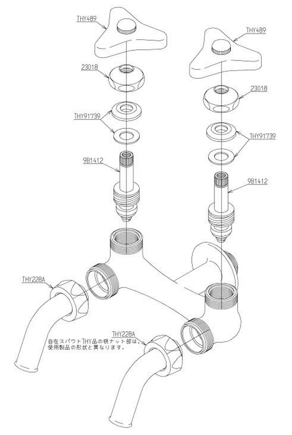 Amazon | TOTO 単水栓(横水栓) 2口 寒冷地向け T250SUN (吐水口