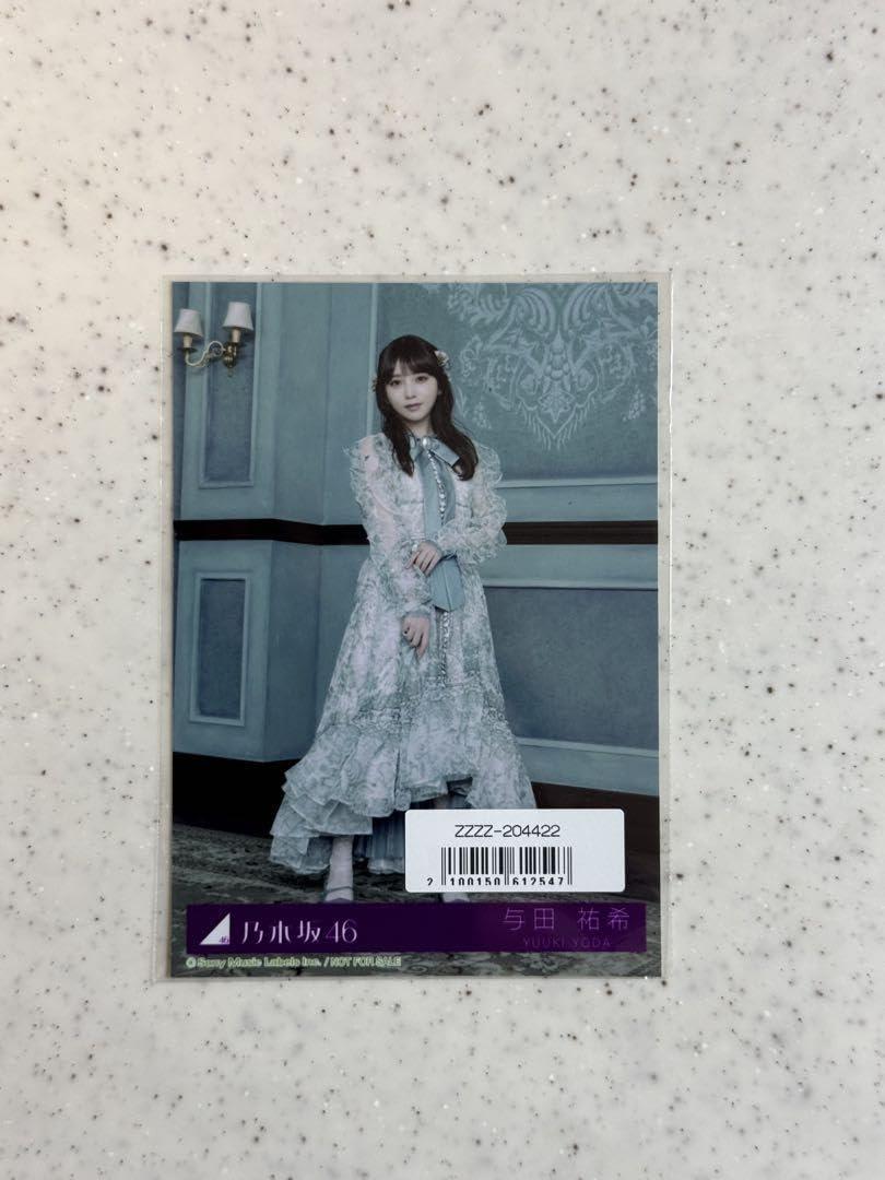 与田祐希 直筆サイン入り生写真 ネーブルオレンジ 与田祐希 ネーブルオレンジ 生写真付き1 - メルカリ