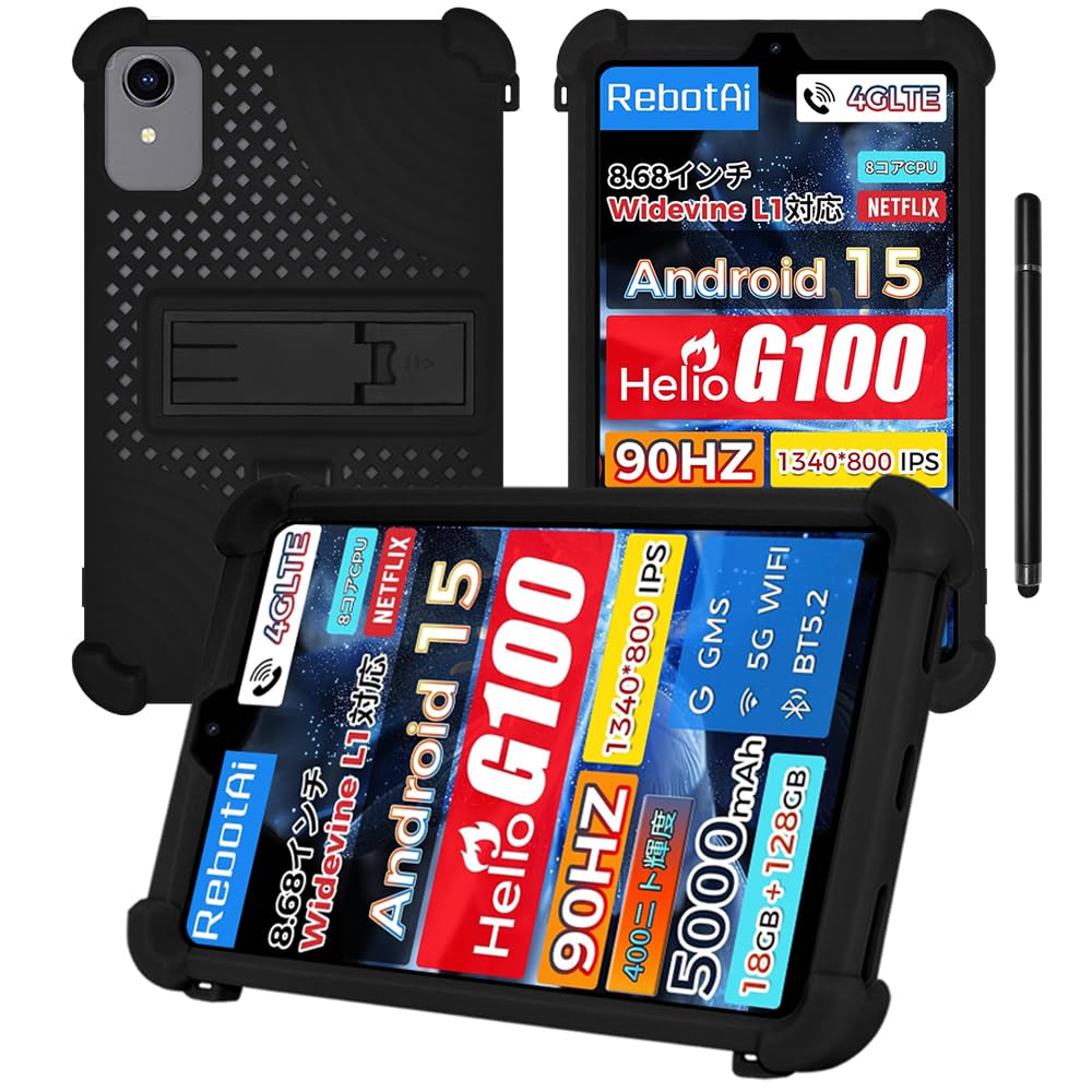 Amazon.co.jp: 【E-COAST】For RebotAi A9 / KOOTIGERS Tab 8 SE