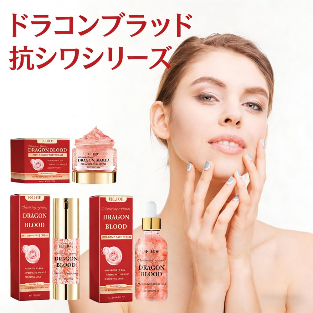 Amazon | Placenta & Retinol Dragon Blood Cream - Gentle Hydrating