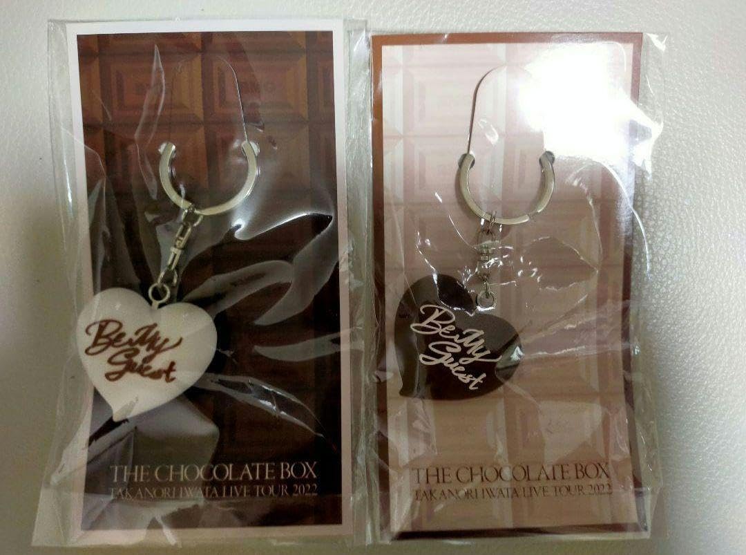 Amazon.co.jp: 岩田剛典 THE CHOCOLATE BOX 会場限定 ハート 