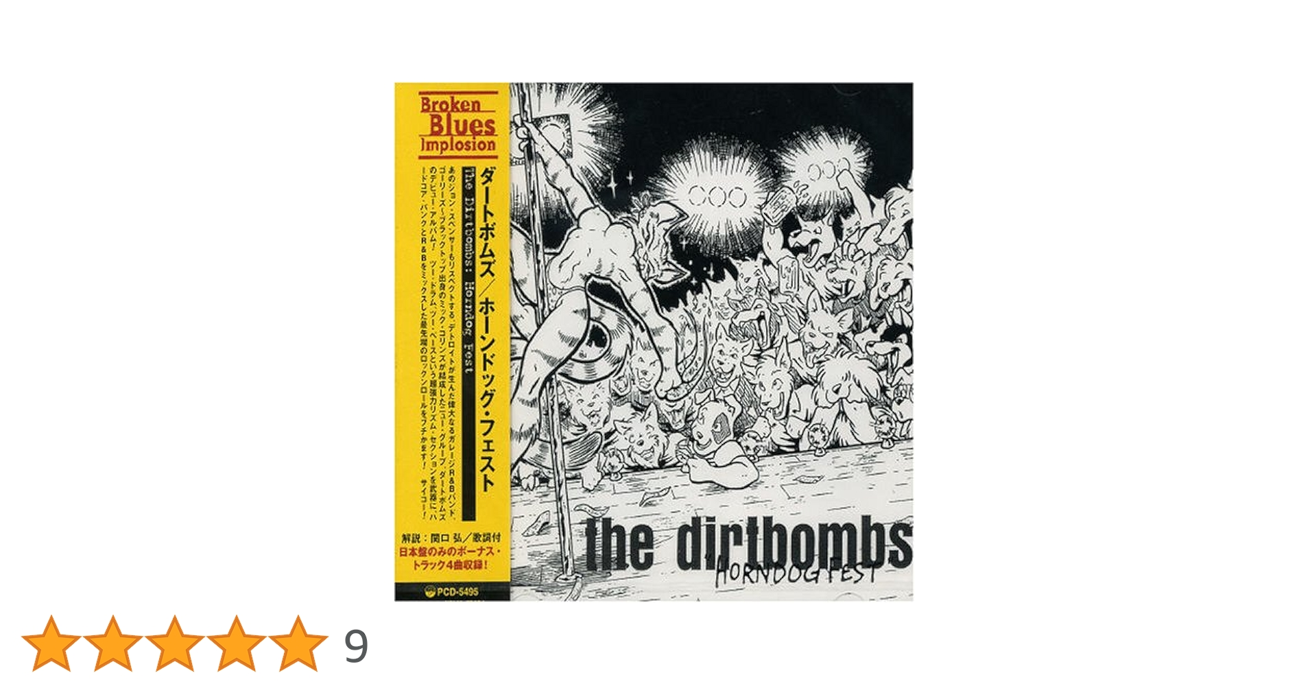 Horndog Fest: Dirtbombs: Amazon.ca: Music