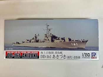 護衛艦しらゆきチャレンジ４個セット 61ZEBQrBy4L._UF350,350_QL50_.jpg