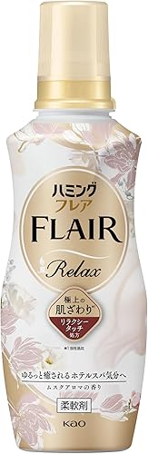 ハミングフレア リラックス ムスクアロマ 510g