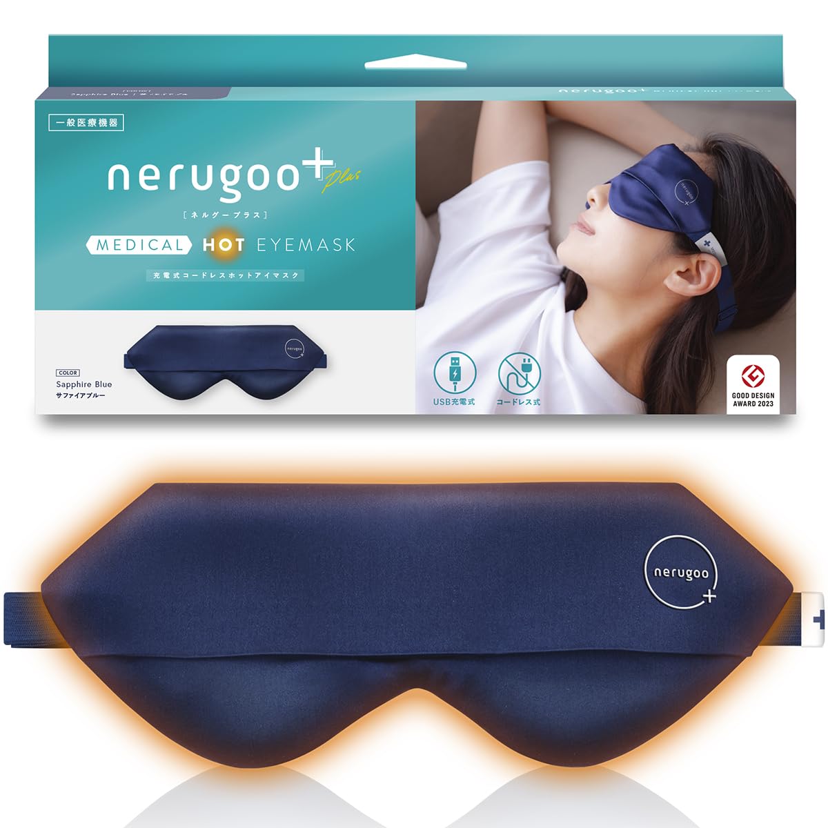 Amazon.co.jp: nerugoo[ネルグー] 一般医療機器 疲労回復 充電式