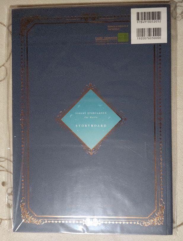 Amazon.co.jp: 劇場版 ヴァイオレット エヴァーガーデン STORYBOARD