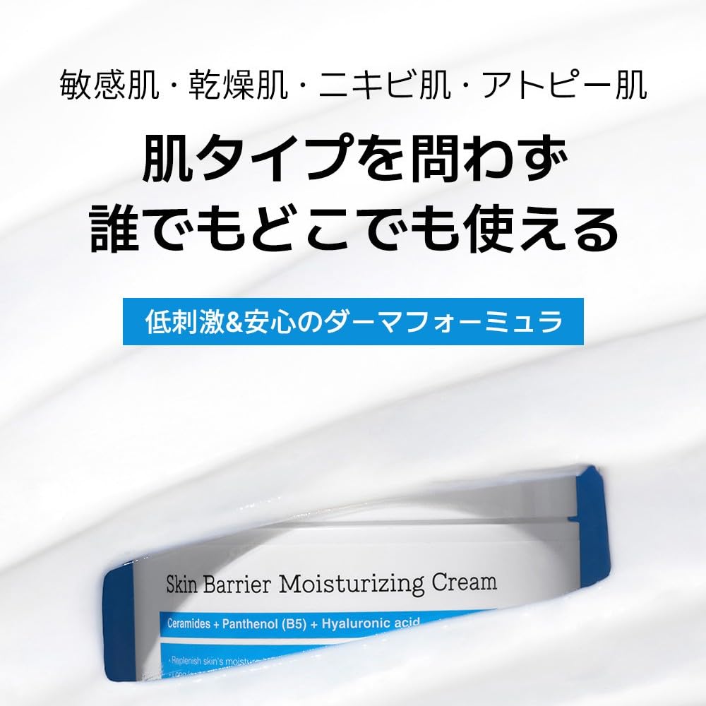 Amazon | COSRX ザ・セラミド肌バリア保湿ボディクリーム 450mL 大容量