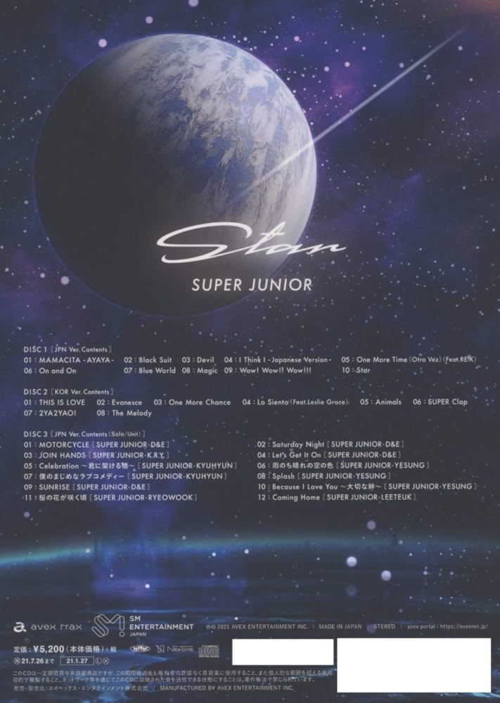 大量 SUPER JUNIOR アルバム CD DVD 61枚セット まとめ売り DISCOGRAPHY | SUPER JUNIOR（スーパージュニア）JAPAN OFFICIAL