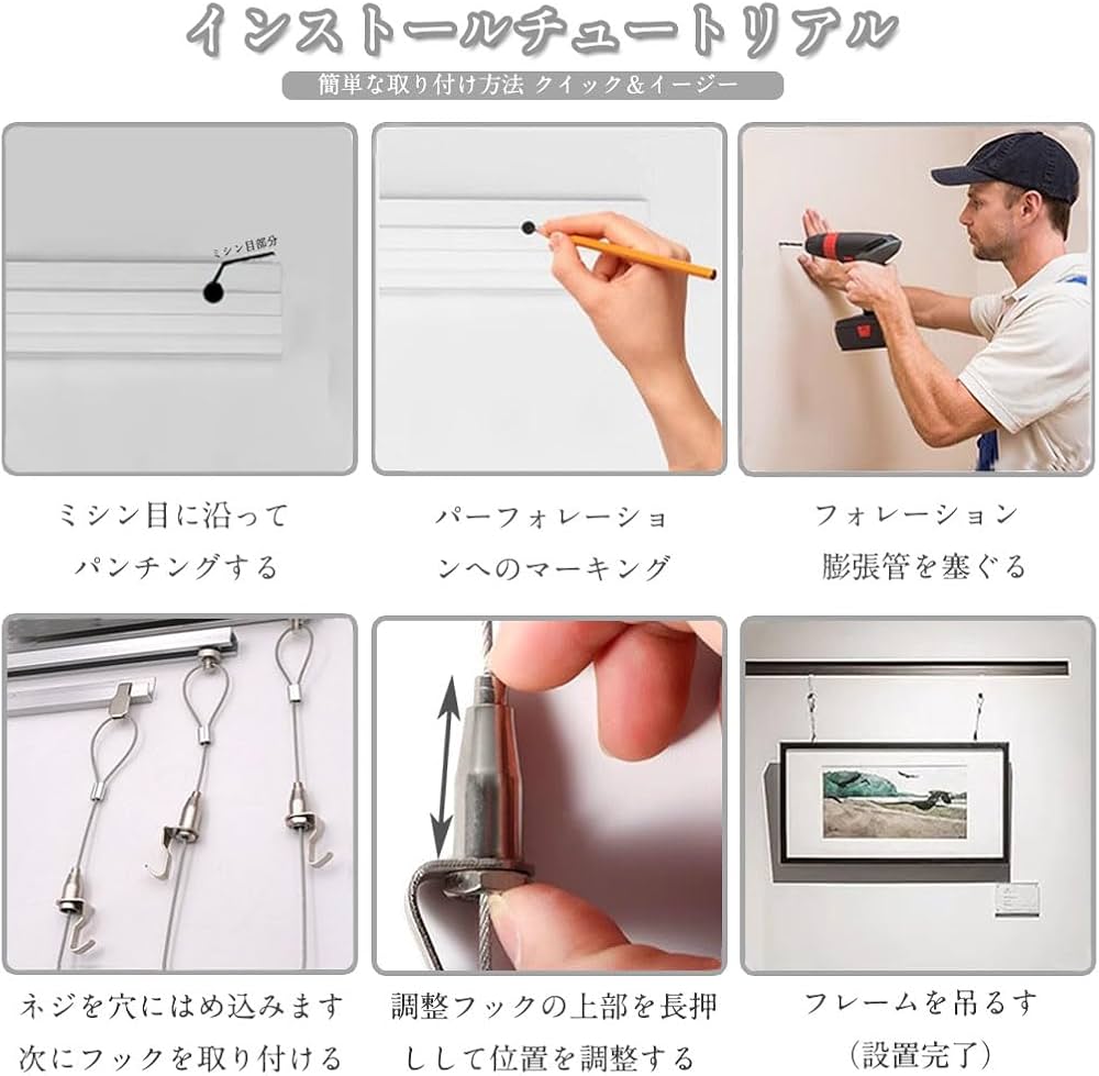 ワイヤーハンガー　ピクチャーレールなどに ピクチャーレール ワイヤーハンガー hino