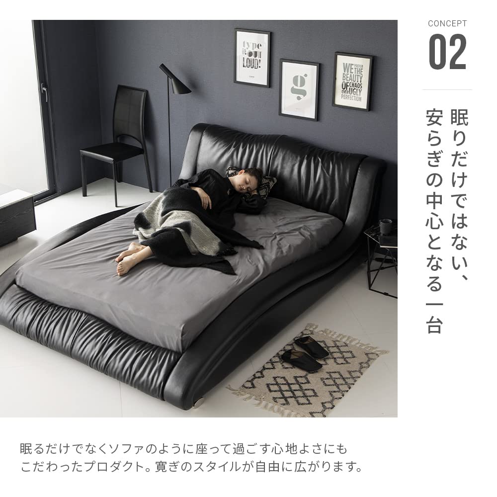 Amazon｜アルモニア (Armonia) ベッド ベッドフレーム 流線形【D-001 