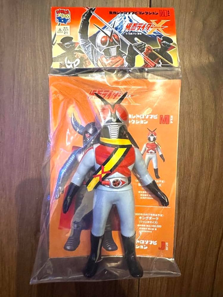 東映レトロソフビコレクションM ライダーマン (ロープアーム)（ミドルサイズ） Amazon.co.jp: 東映レトロソフビコレクションM ライダーマン