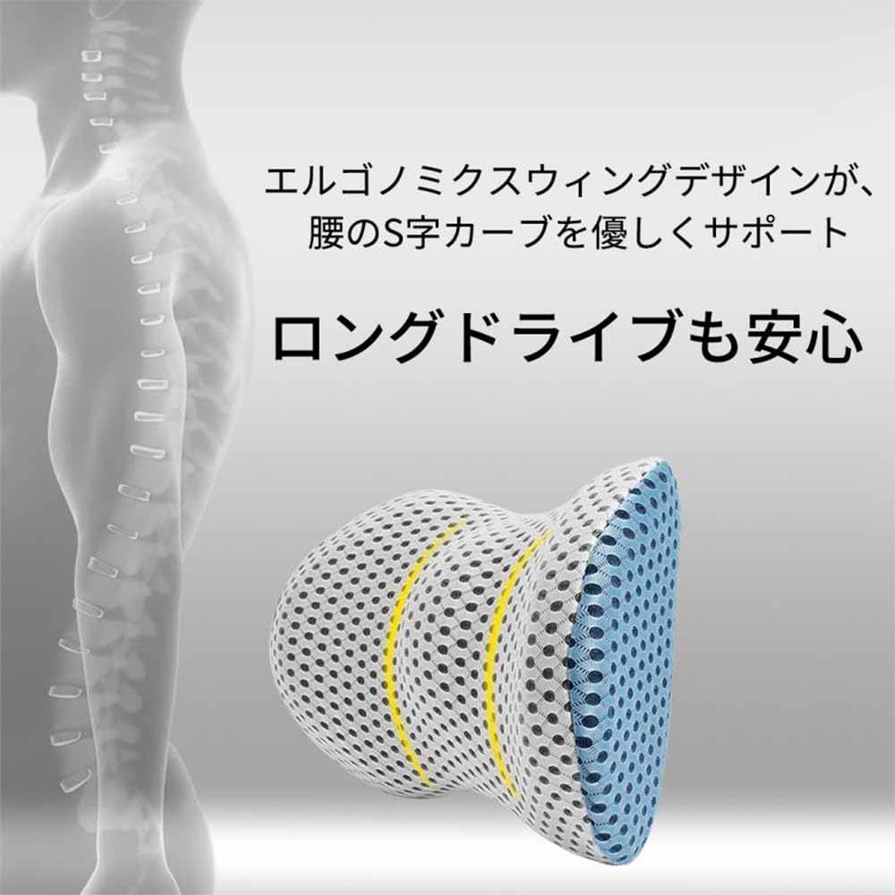 Amazon.co.jp: 腰痛 クッション 車 運転 腰痛クッション ドライブ 車用