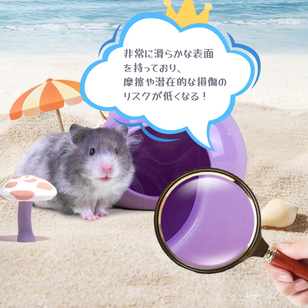 Amazon | ハムスター 家 ハムスター ハウス 小動物用ケージ内装