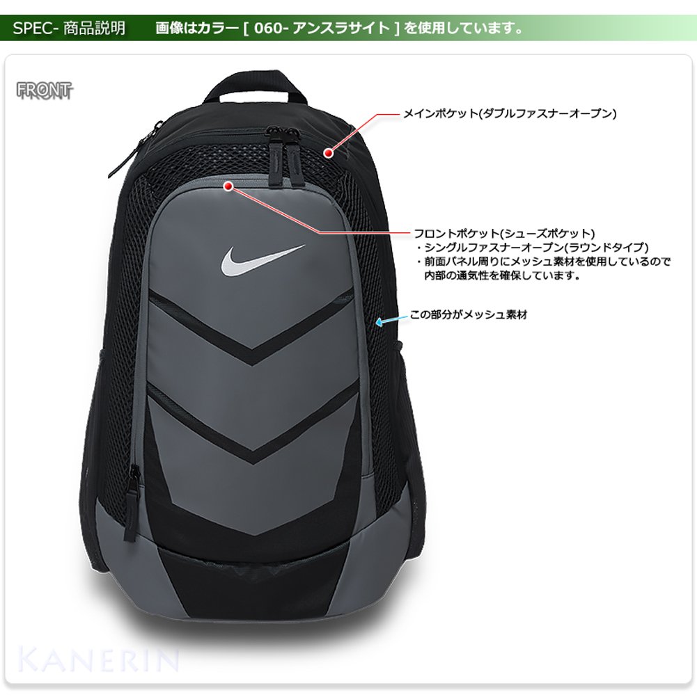 Ba5247 038 Unisex Vapor Speed Backpack Nike Midnight Fog Silver |  Desertcart Bahamas