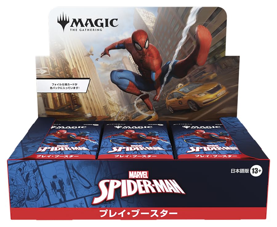 [3個セット] MTG スパイダーマン プレリリース Amazon.co.jp: マジック：ザ・ギャザリング マーベル スパイダーマン