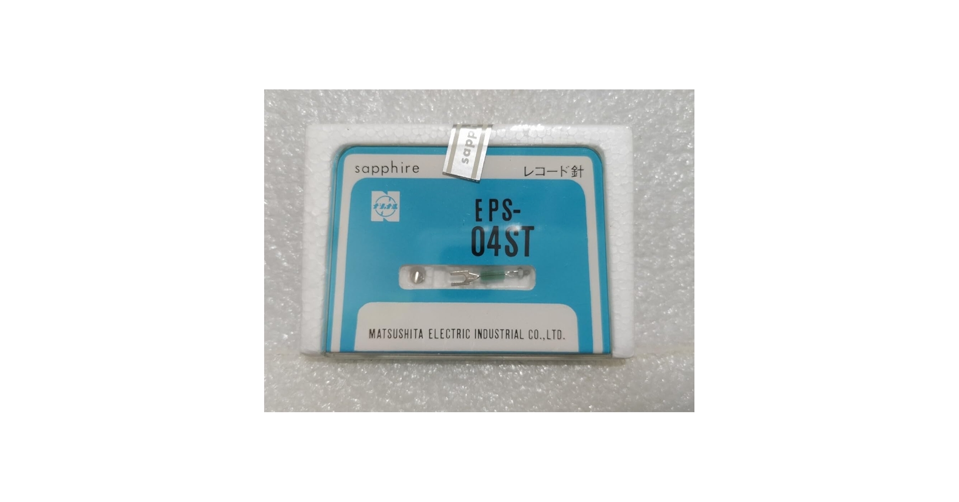松下電器　ナショナルレコード針　８個 未開封 純正 ナショナル レコード針 交換針 EPS-24STSD 松下電器