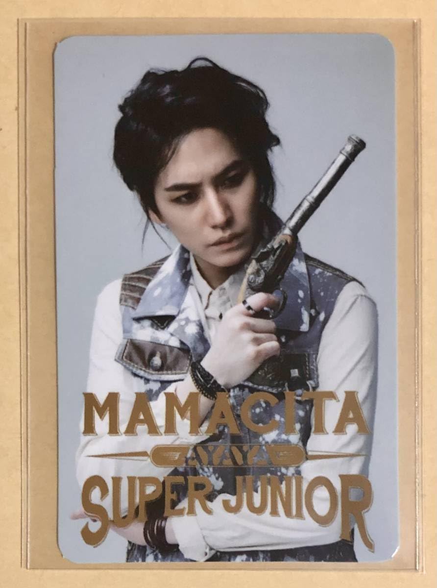 Amazon.co.jp: SUPER JUNIOR キュヒョン ギュ KYUHYUN MAMACITA 韓国盤