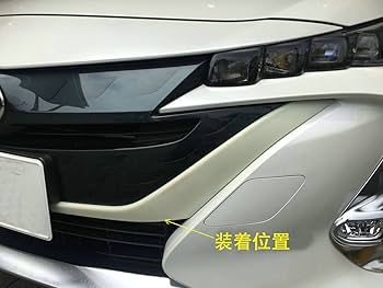 Amazon | RUIQ トヨタ 新型 プリウス PHV (ZVW52) 専用 外装