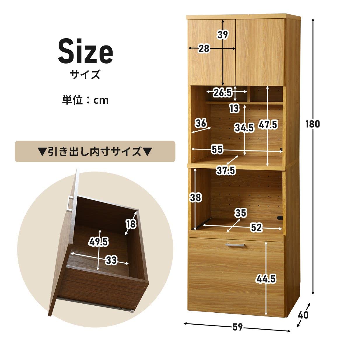 Amazon｜DORIS ドリス 食器棚 キッチンラック キッチン収納 