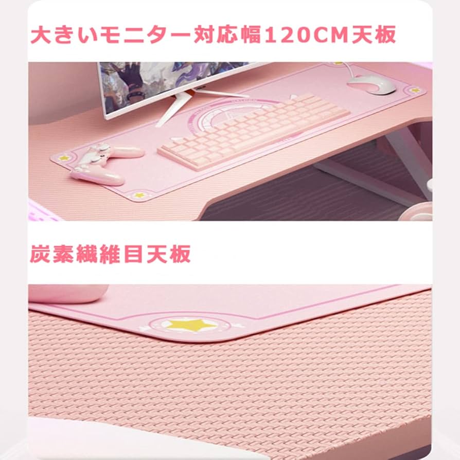 Amazon.co.jp: ゲーミングデスク ゲーミングチェア 炭素繊維目天