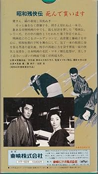 戦記映画 復刻版シリーズ ビルマ戦記 マレー戦記 戦友の歌 ほか全10本 戦記映画 復刻版シリーズ ビルマ戦記 マレー戦記 戦友の歌 ほか全10本