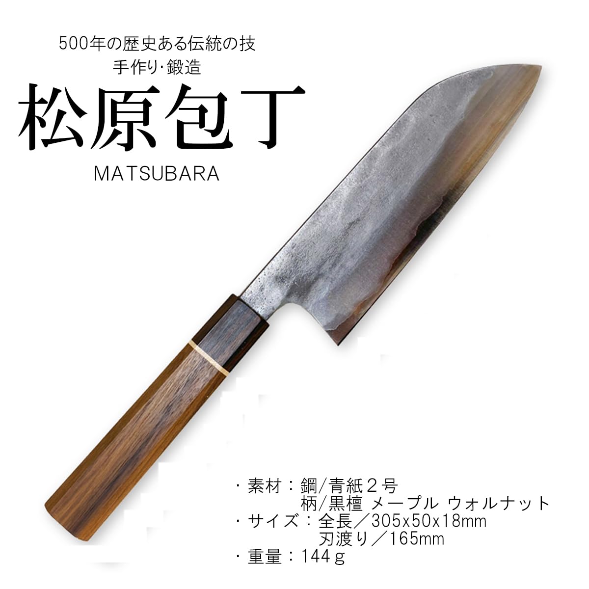 Amazon｜J-kitchens Select 松原包丁 包丁 日本製 三徳包丁 165mm