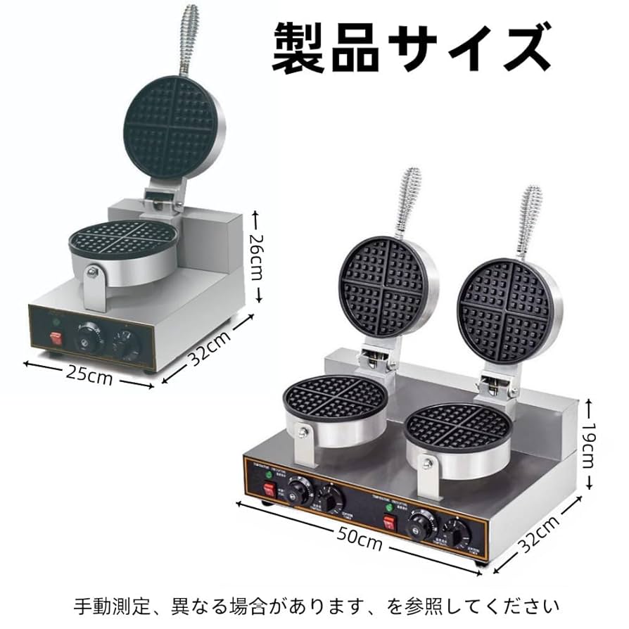 Amazon | ワッフルメーカー業務用バブルワッフルメーカー