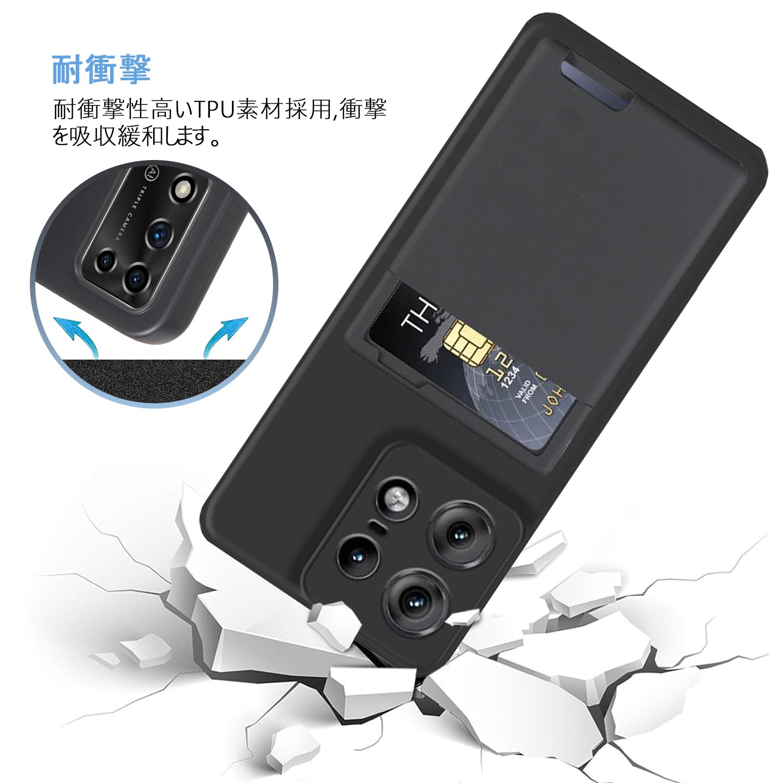 Motorola edge 50s pro ブラック ケース付 ブランド直営店
