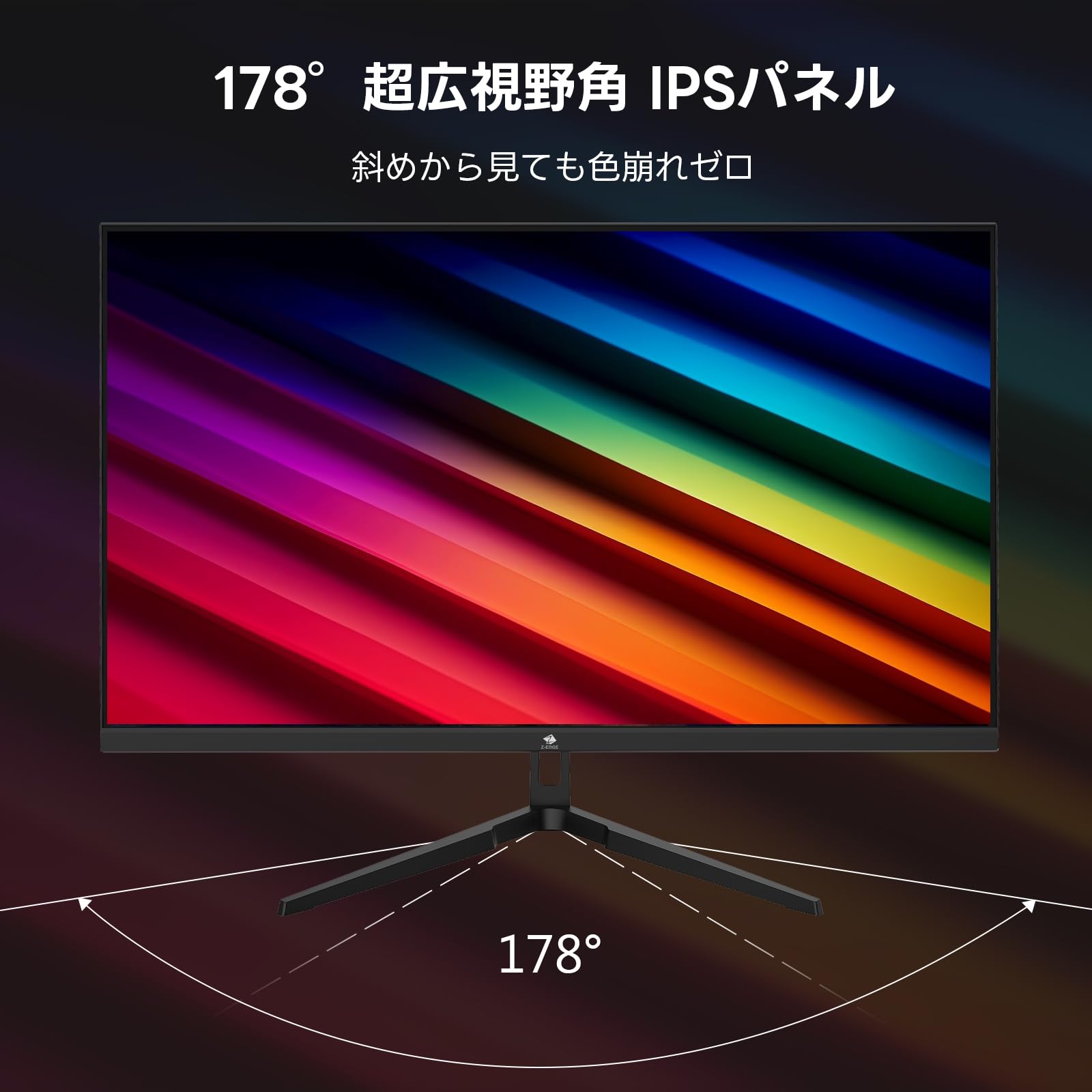 Amazon.co.jp: Z Z-Edge(ゼロエッジ) ゲーミングモニター 27型 144Hz