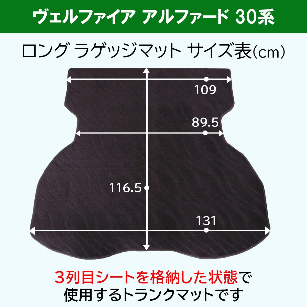 Amazon.co.jp: D.Iプランニング 【 アルファード ヴェルファイア 30系