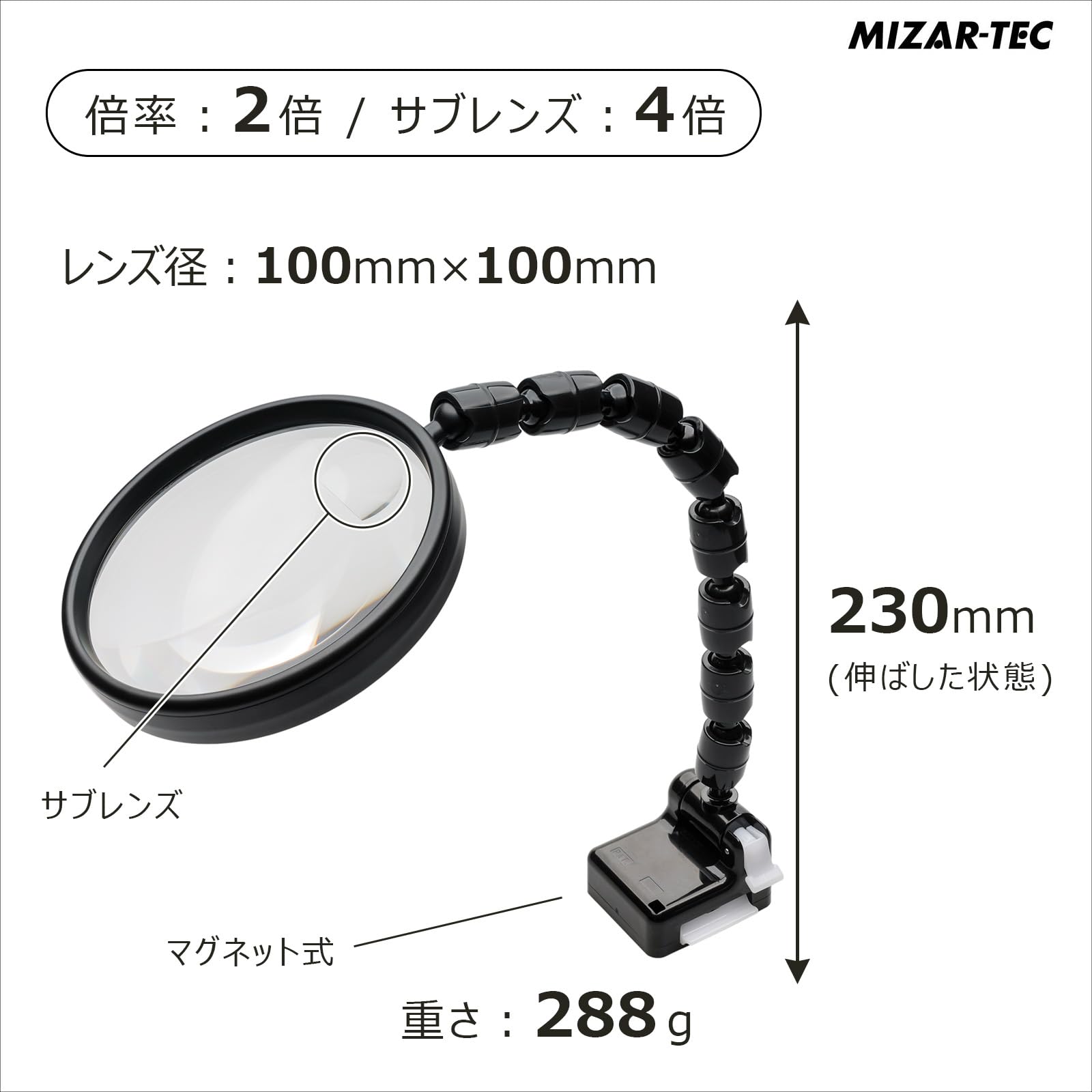 MIZAR ルーペ 2.0倍 クリップ付き KL-1720PC 製品詳細｜天体望遠鏡などの光学製品メーカー 株式会社ミザール