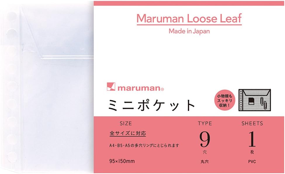 Maruman L486 Mini Card Pockets, 37.4 x 54.4 inches (95 x 137 mm), 9 Holes, 2 Pieces, Set of 10
