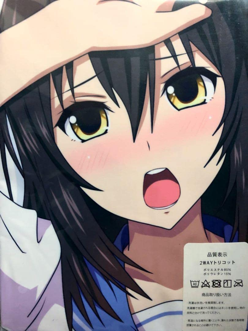 Amazon | ストライク・ザ・ブラッド 姫柊雪菜② 抱き枕カバー 