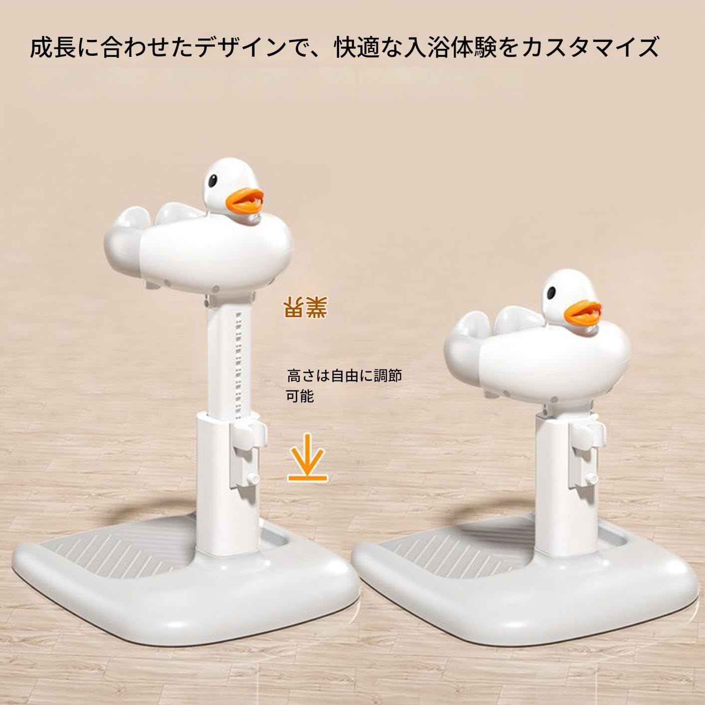 幼児用シャワースタンド - 6～36ヶ月のお子様用 沐浴用スタンディングシャワー - エルゴノミック バスタブ 滑り止めベース 可愛