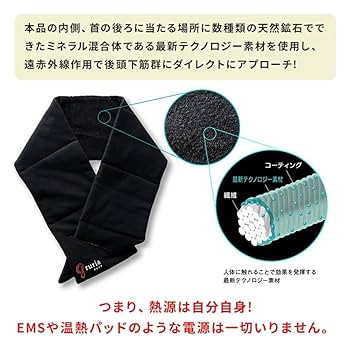 Amazon.co.jp: [東海光学株式会社] ネックウォーマー グルリア