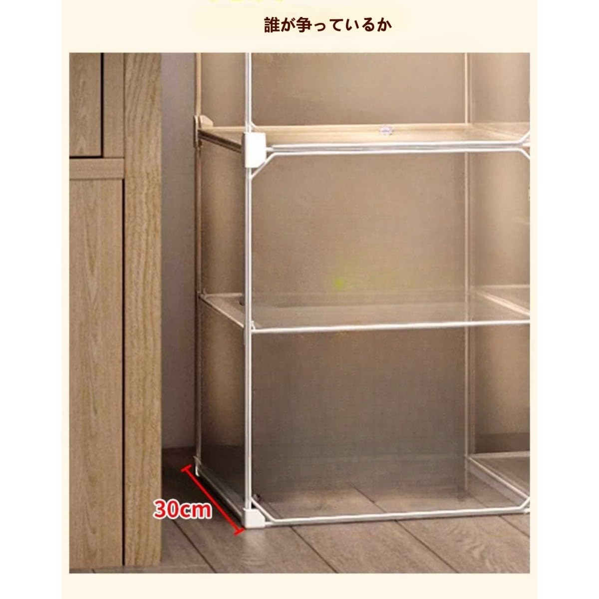 Amazon.co.jp: 【Ptomoto】コレクションケース ガラスディスプレイ