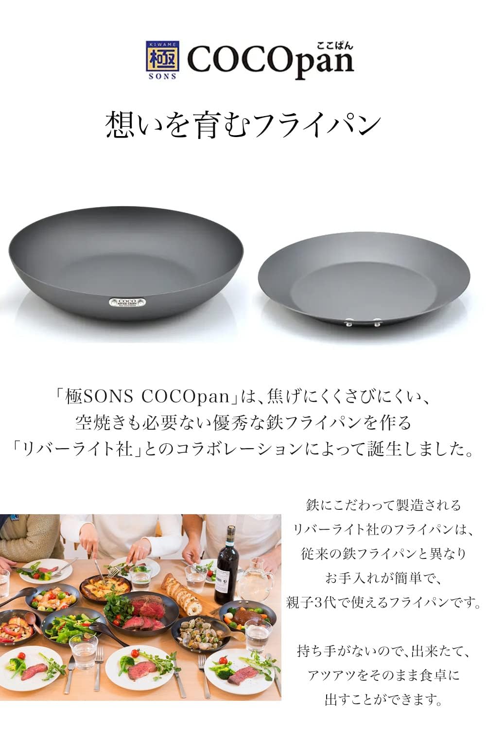 極SONS COCOpanプレミア 28cm グリッパー　セット 極SONS COCOpanプレミア 28cm / グリッパーセット | 鉄