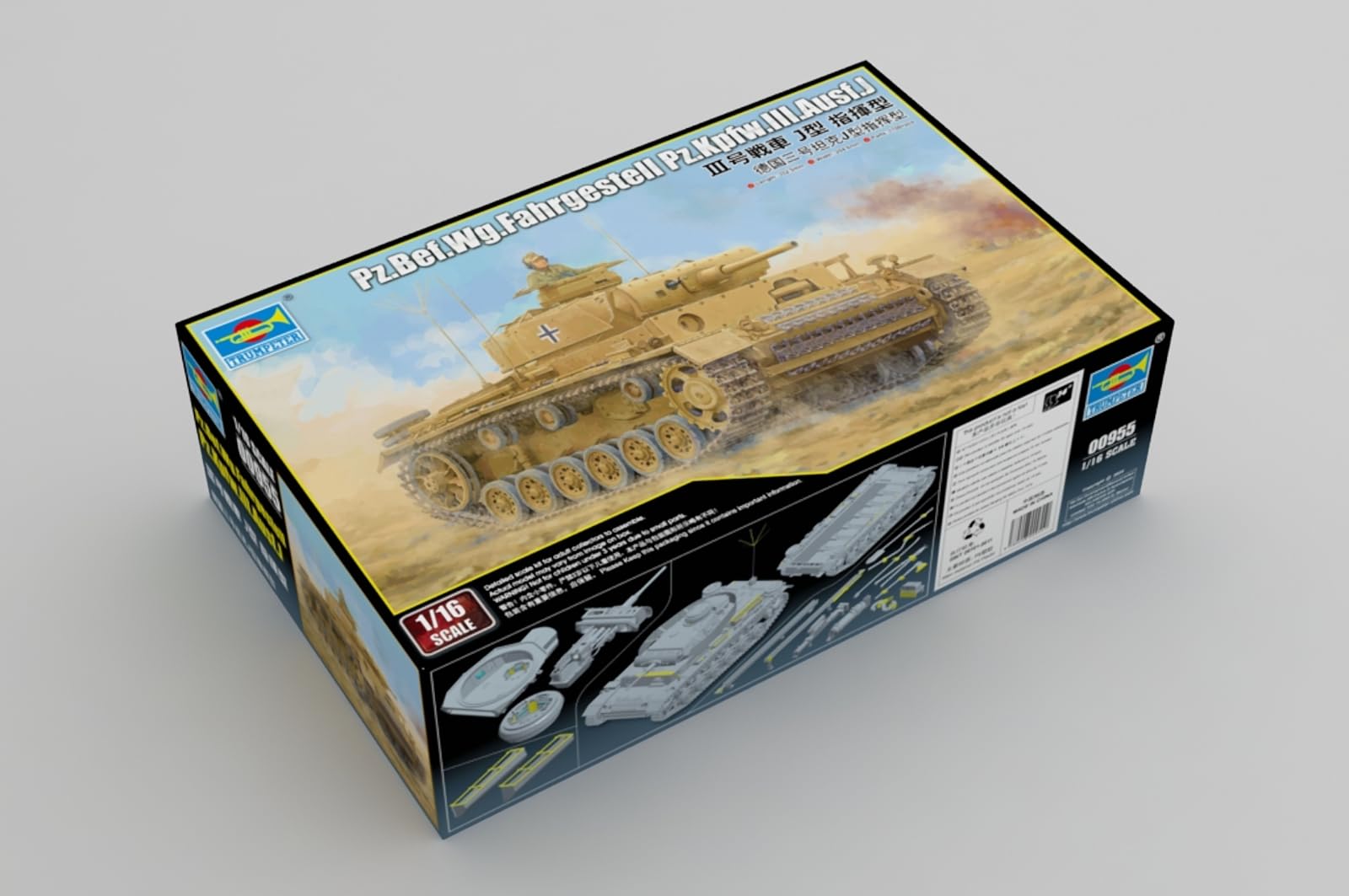 TRUMPETER　トランペッター　プラモデル　３点セット TRUMPETER トランペッター プラモデル 3点セット トランペッター