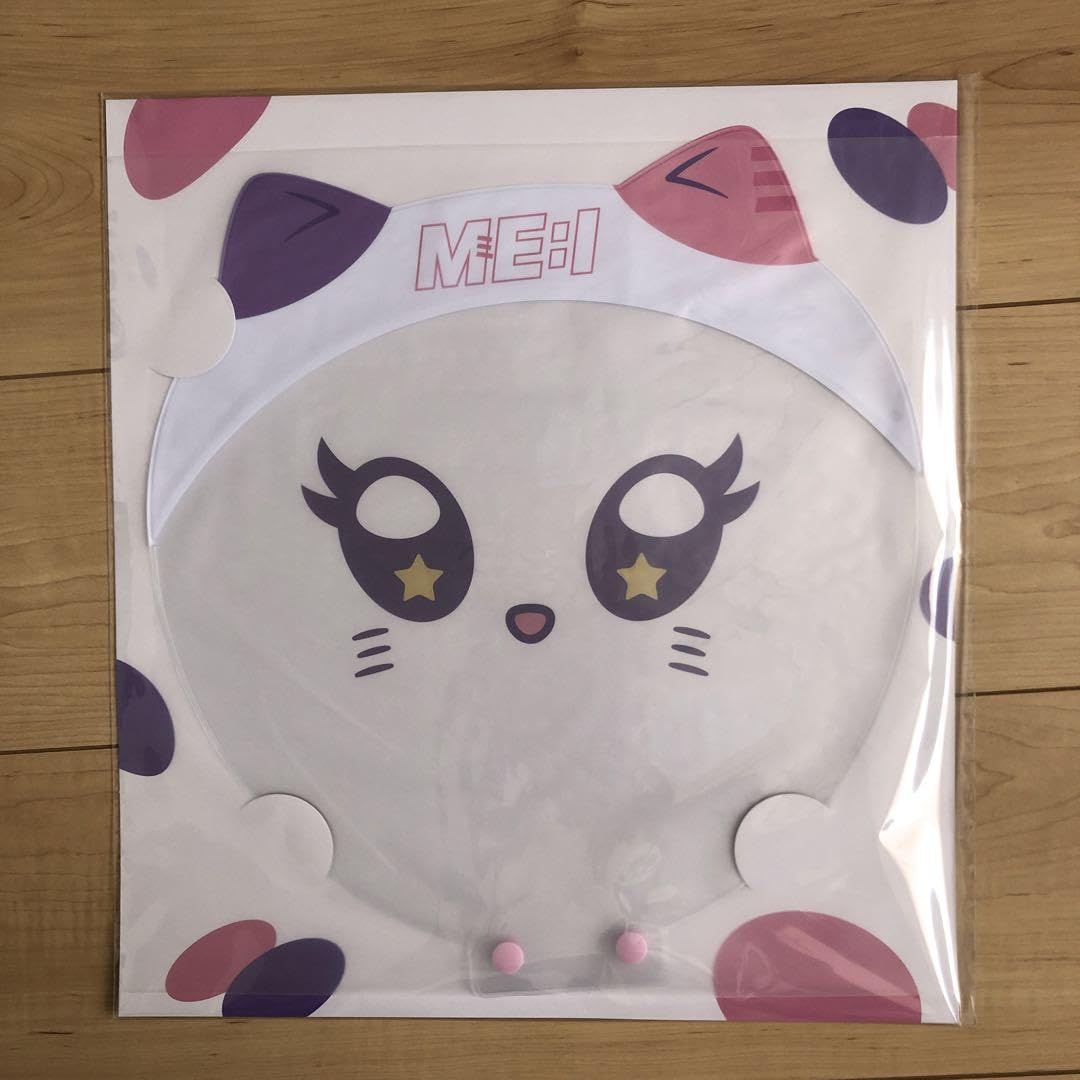 ME:I ペンライト 加藤心 うちわ ミャイ うちわカバー みーあい ME:I OFFICIAL LIGHT STICK – LAPONE STORE