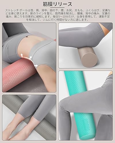 AnYoker ストレッチ ポール エクササイズポール ヨガポール87cm 耐荷重100kg 肩甲骨 ローラー 筋肉ほぐし フォーム ローラー YJZ (カーキ) の商品画像 6