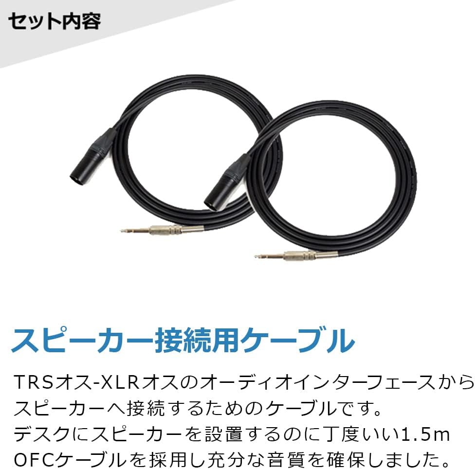 家電 YAMAHA HS5 //CABLE INPUT XLR Yamaha HS5 Pair TRS-XLR Cable Set Powered Monitor Singapore | Ubuy