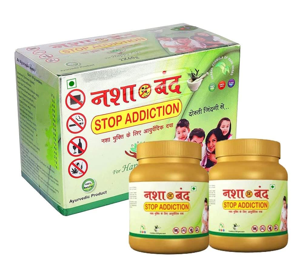 Nasha Band Stop Addiction Powder Pack of 2 x 60 Ayurvedic Nasha Band Dawa Helps To Quit Drinking, Alcohol, Smoking | Ayush Approved
