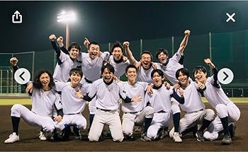 Amazon.co.jp: 下剋上球児 越山高校コスチュームベア