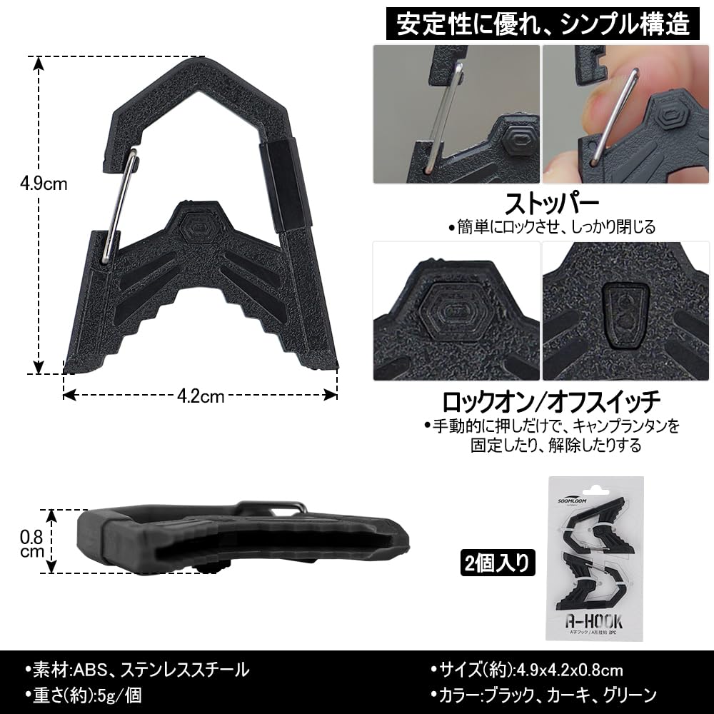 ランタンスタンド　カスタムフック Amazon.co.jp: SoomloomランタンハンガーA字フックA-HOOK