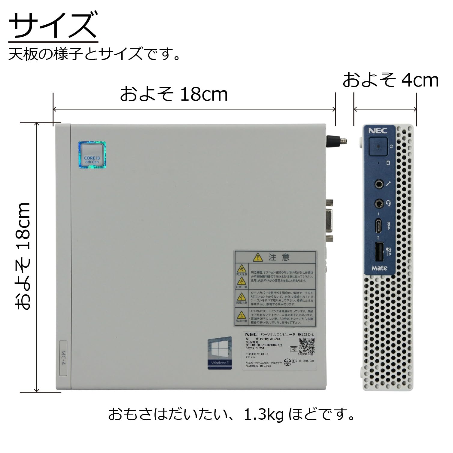 やっちゃん様NEC Mate MKL31NVMe SSD第8世代i3-8100T やっちゃん様NEC Mate MKL31NVMe SSD第8世代i3-8100T ミニPC